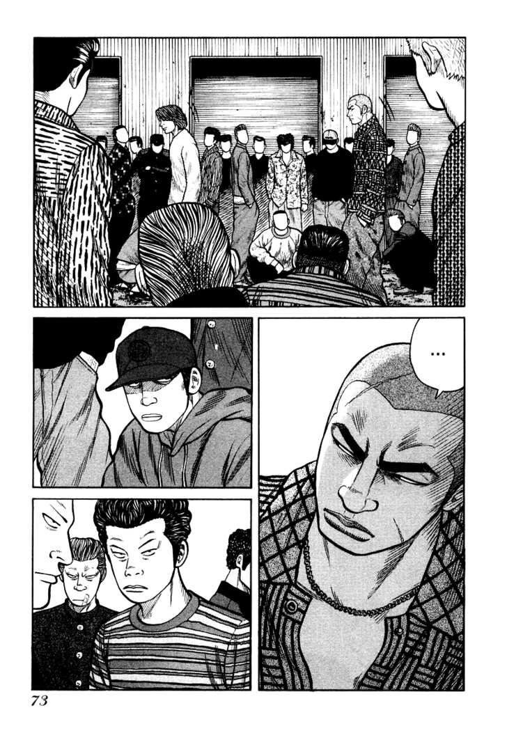 QP- Soul of Violence: Chapter 23