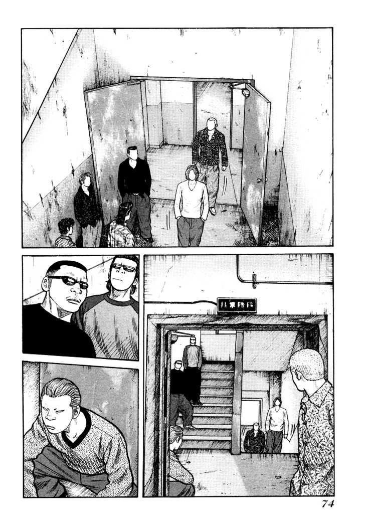 QP- Soul of Violence: Chapter 23