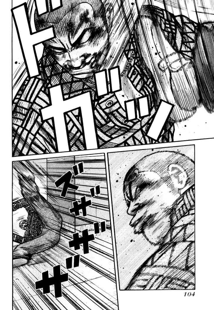 QP- Soul of Violence: Chapter 24