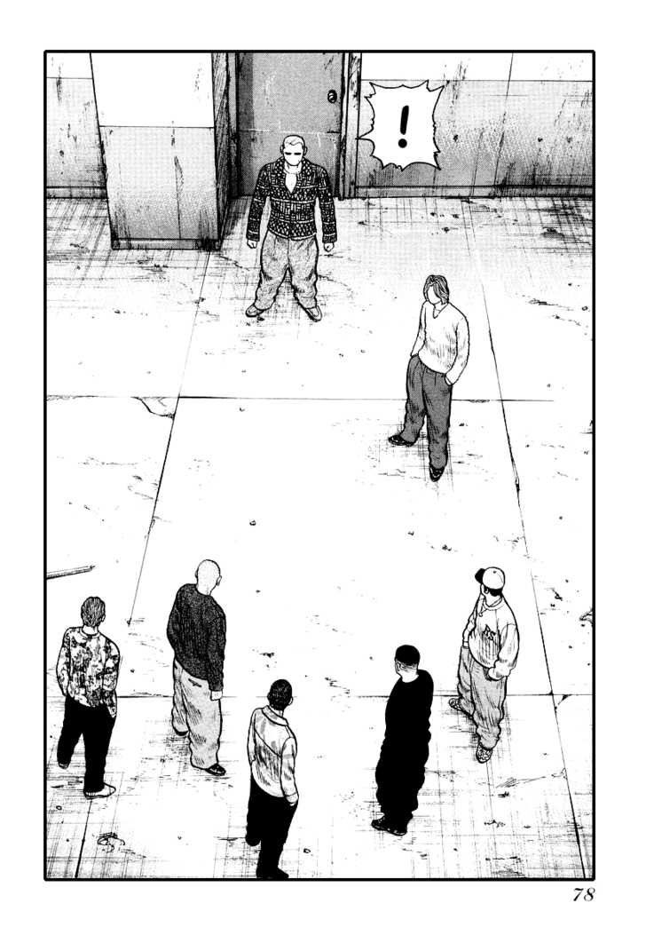 QP- Soul of Violence: Chapter 24