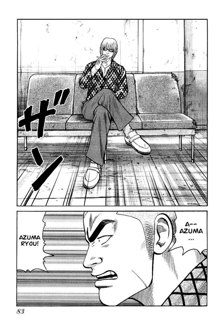 QP- Soul of Violence: Chapter 24