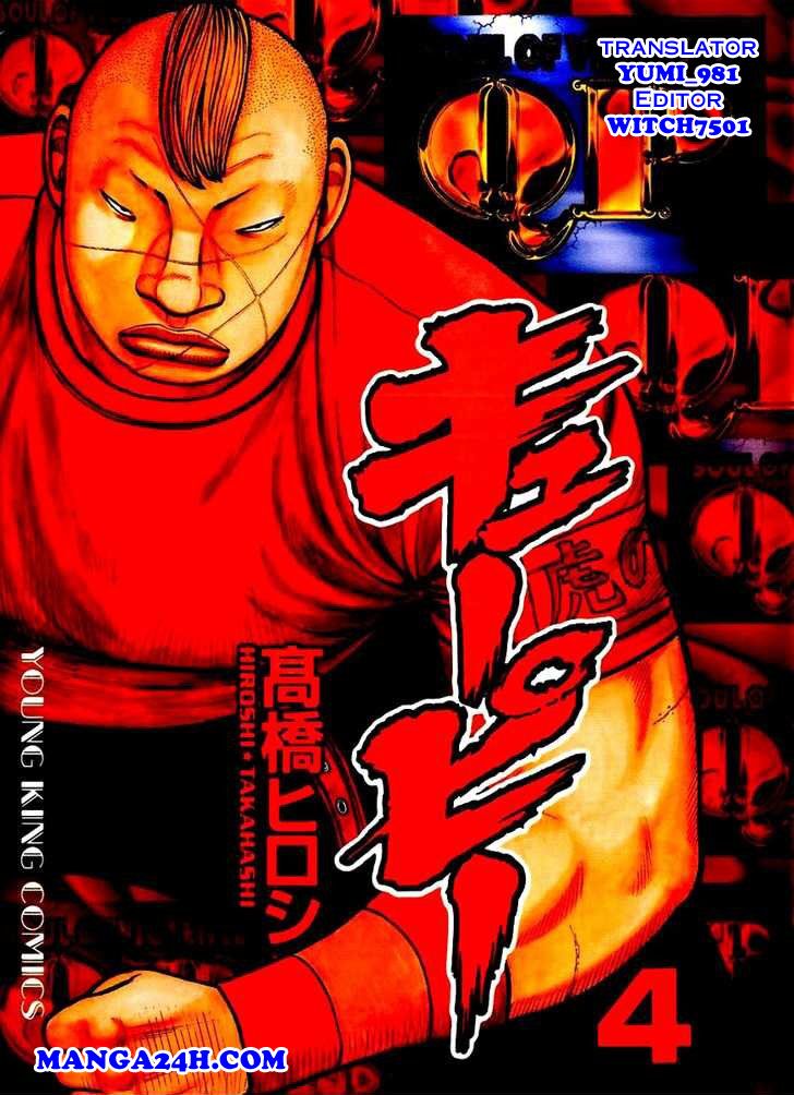 QP- Soul of Violence: Chapter 25