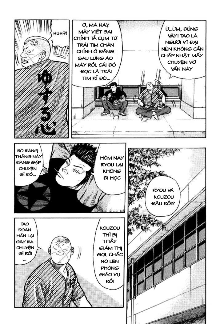 QP- Soul of Violence: Chapter 25