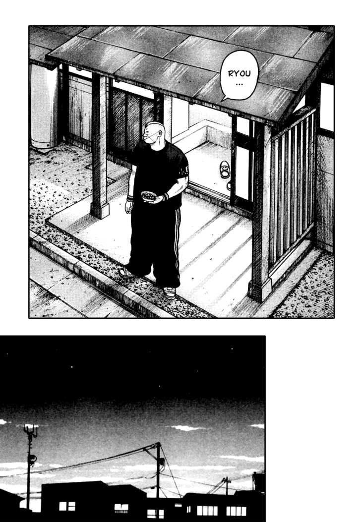 QP- Soul of Violence: Chapter 26