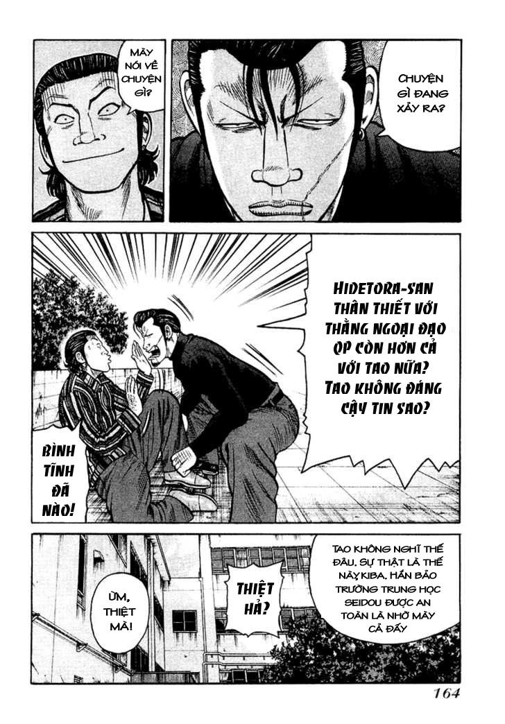 QP- Soul of Violence: Chapter 27