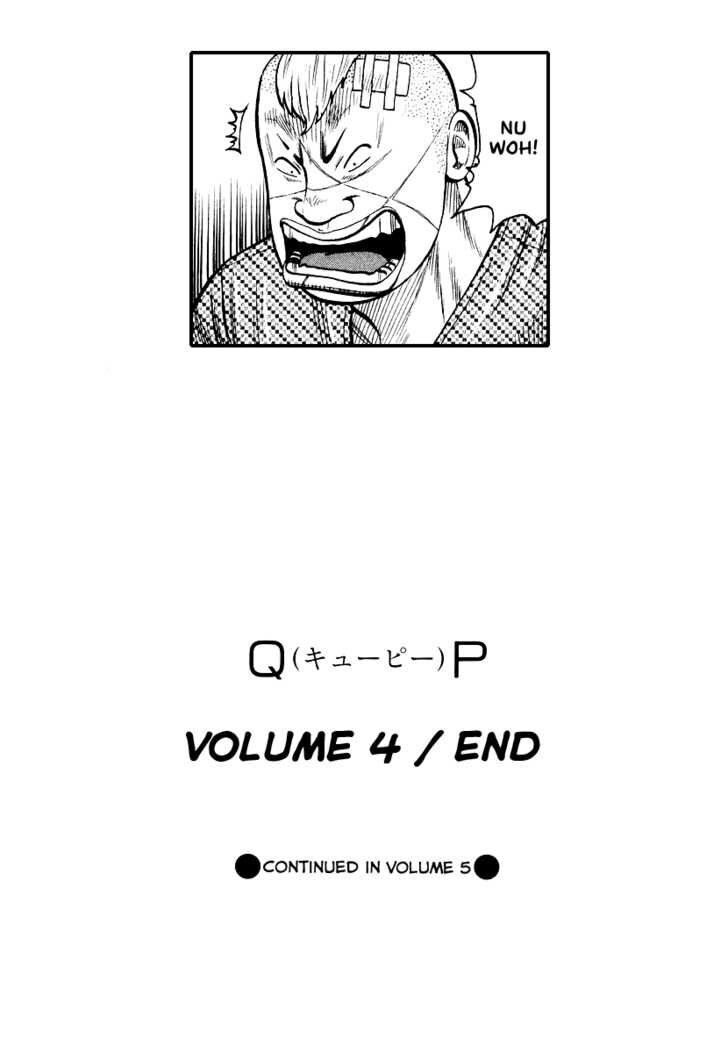QP- Soul of Violence: Chapter 27