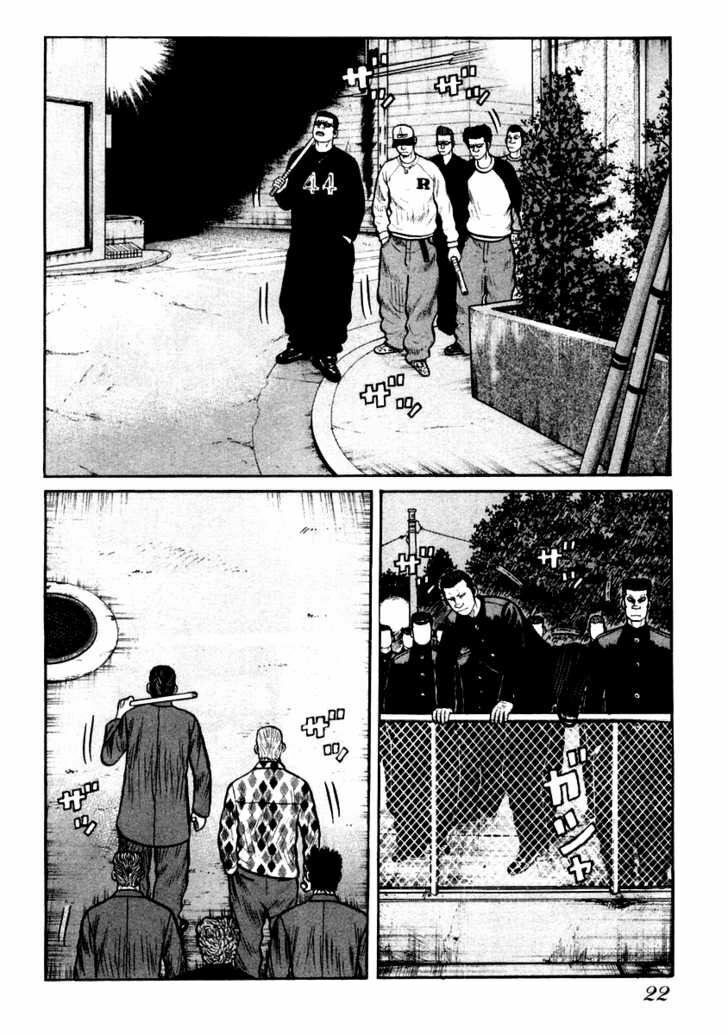 QP- Soul of Violence: Chapter 28