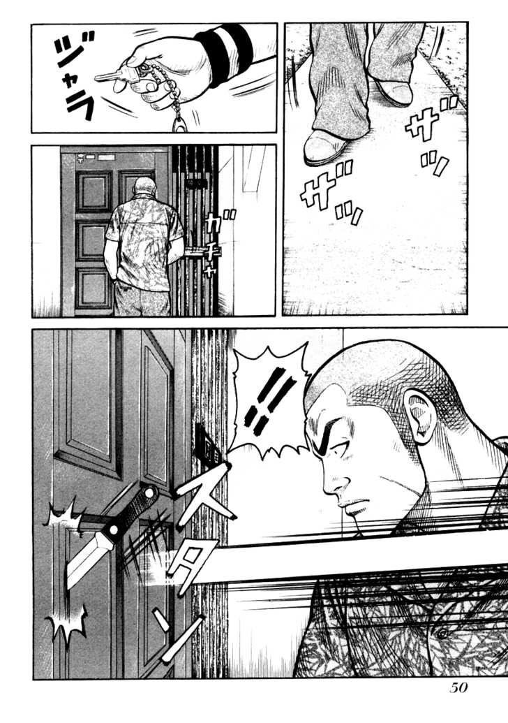QP- Soul of Violence: Chapter 29