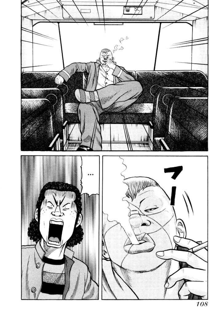 QP- Soul of Violence: Chapter 3