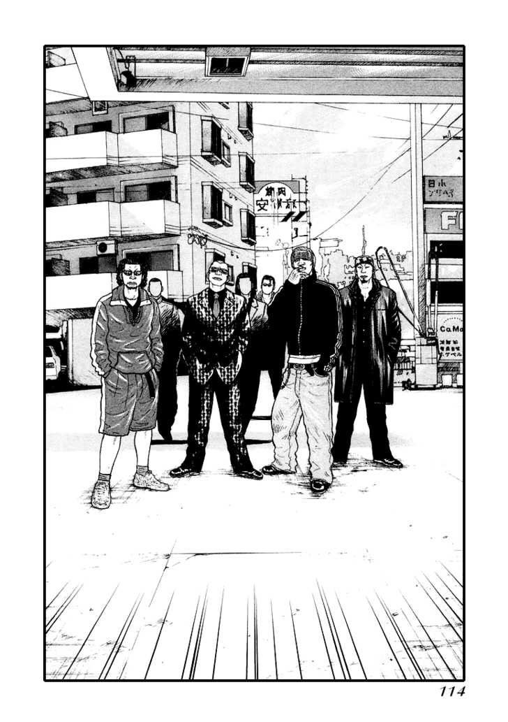 QP- Soul of Violence: Chapter 3