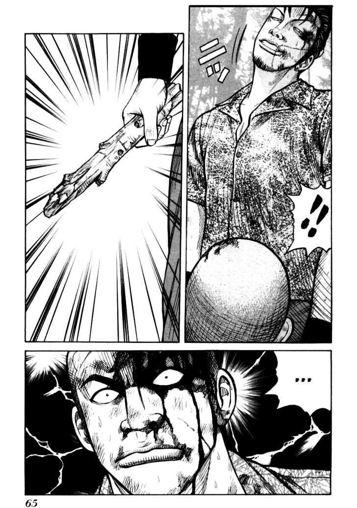 QP- Soul of Violence: Chapter 30