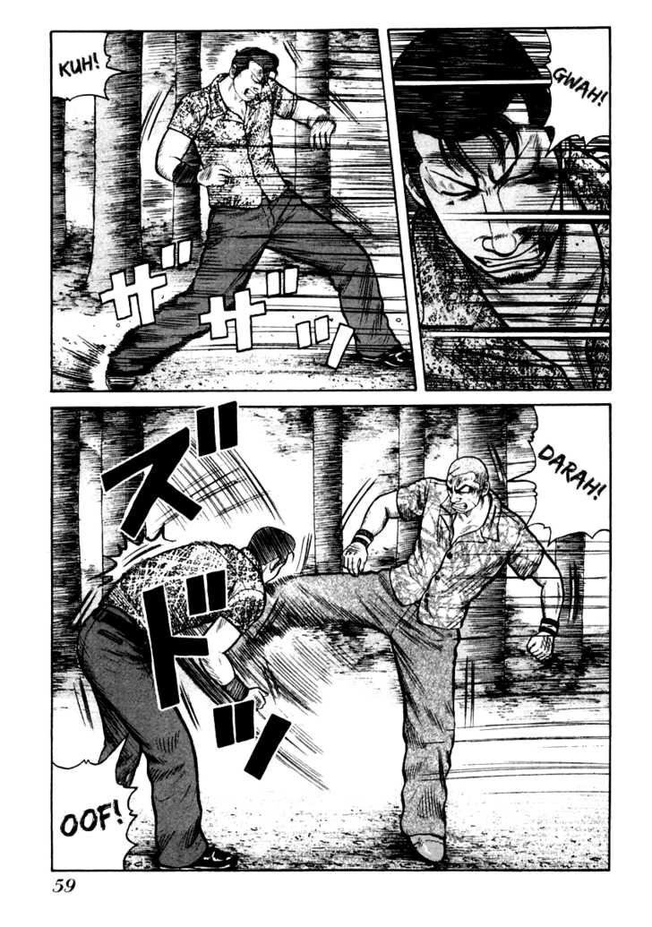 QP- Soul of Violence: Chapter 30