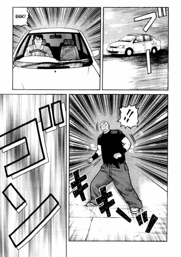 QP- Soul of Violence: Chapter 31