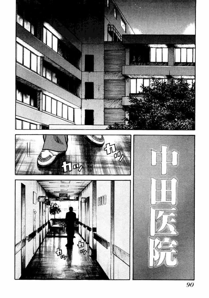 QP- Soul of Violence: Chapter 31
