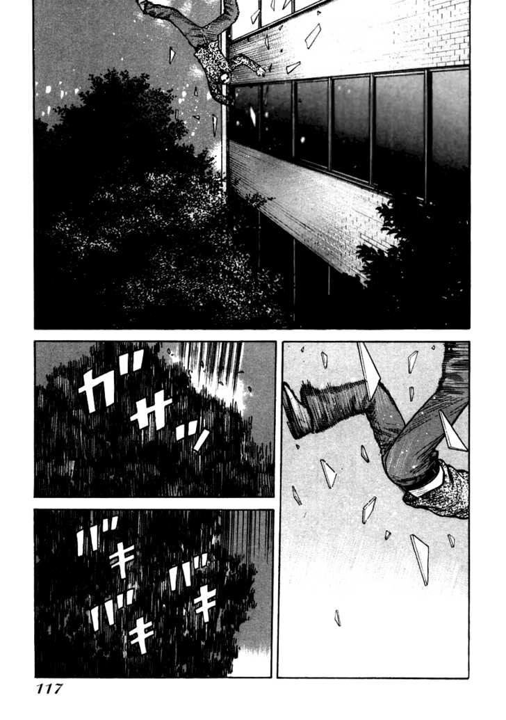 QP- Soul of Violence: Chapter 32