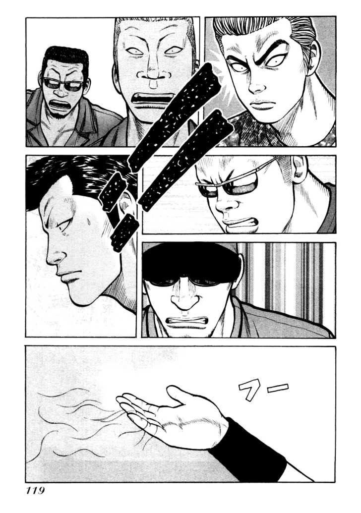 QP- Soul of Violence: Chapter 32