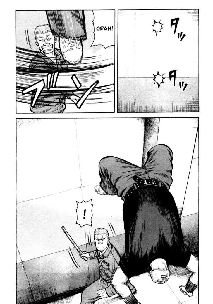 QP- Soul of Violence: Chapter 32
