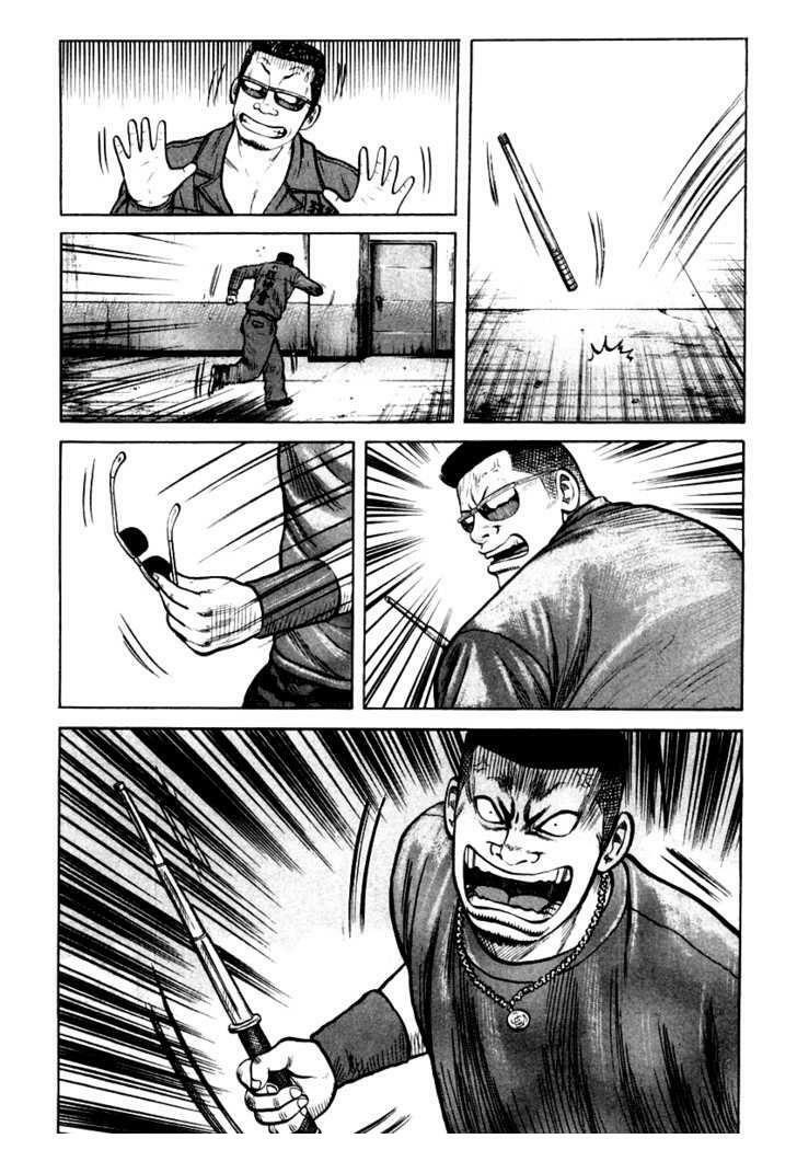 QP- Soul of Violence: Chapter 33