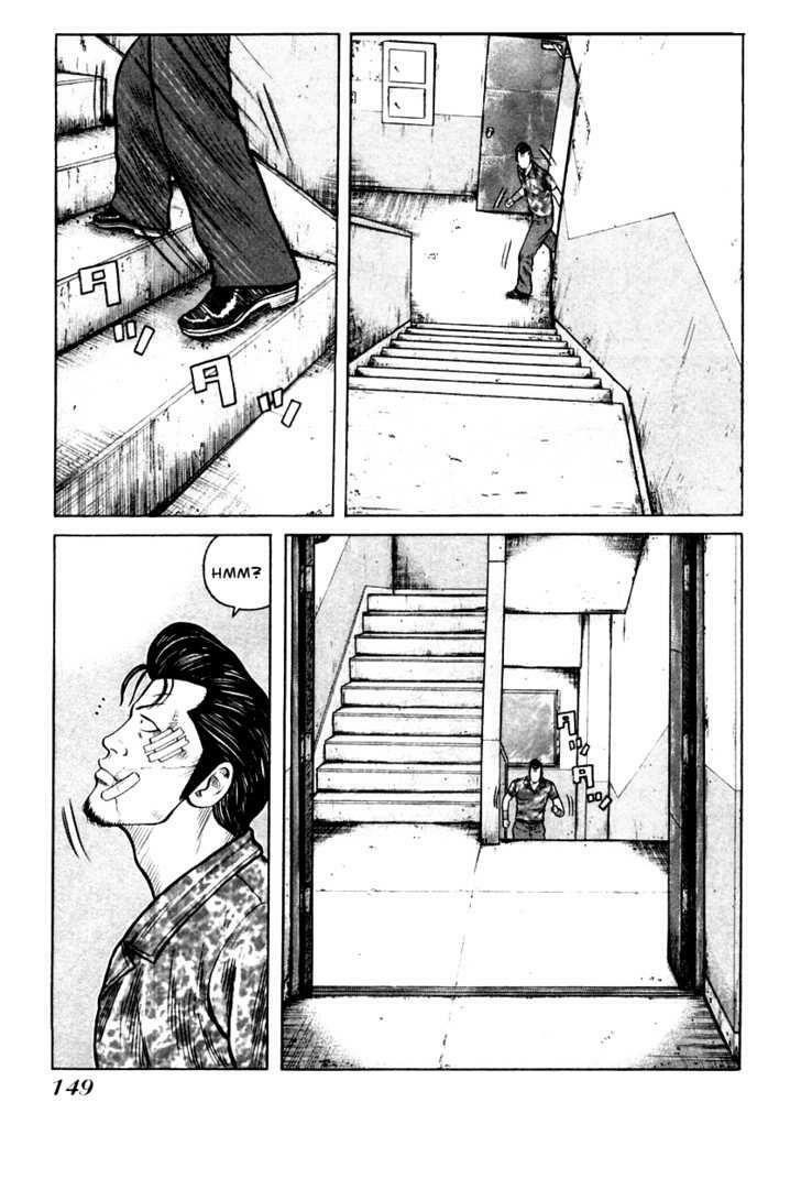 QP- Soul of Violence: Chapter 33
