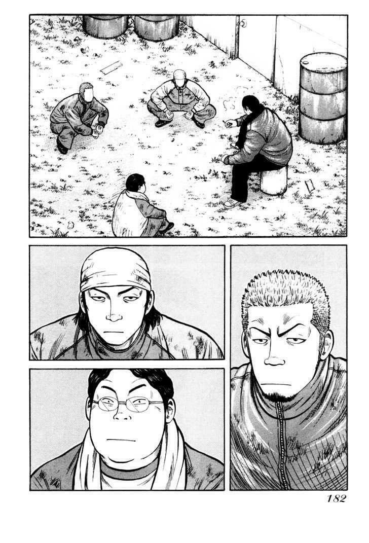 QP- Soul of Violence: Chapter 34