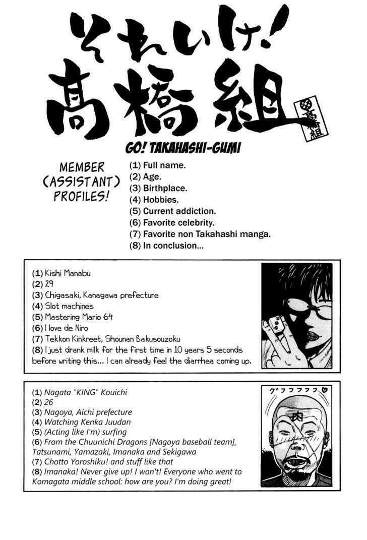 QP- Soul of Violence: Chapter 34