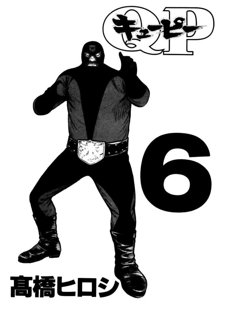 QP- Soul of Violence: Chapter 35