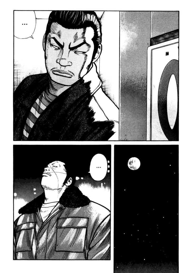 QP- Soul of Violence: Chapter 35