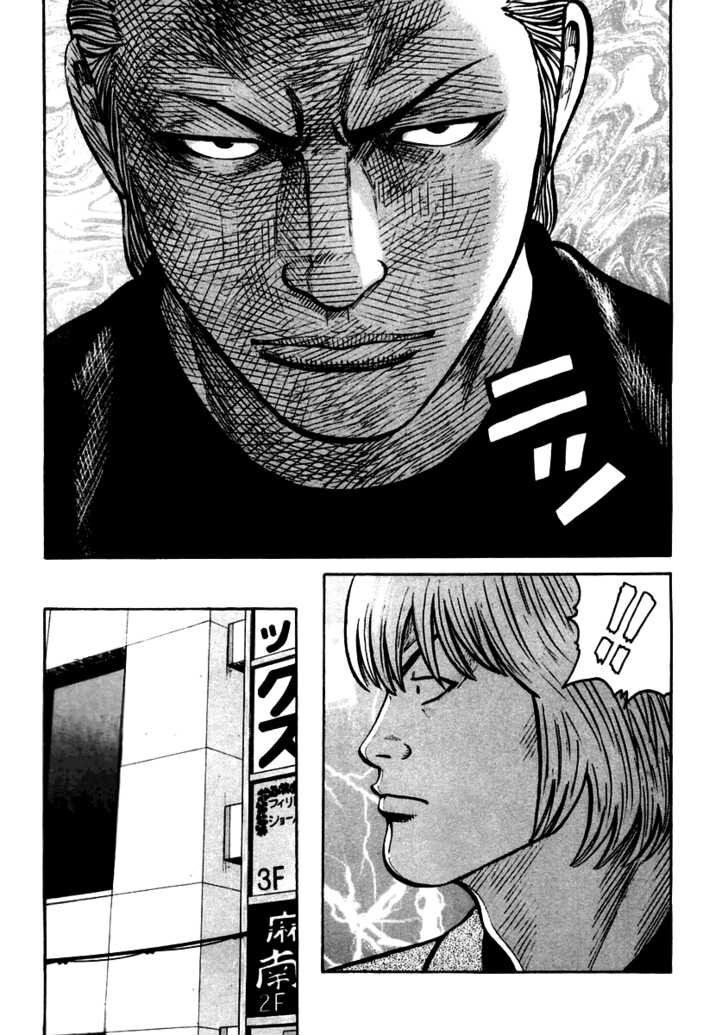 QP- Soul of Violence: Chapter 36