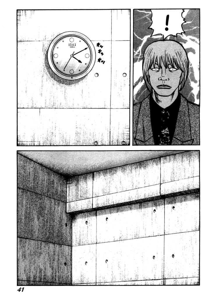 QP- Soul of Violence: Chapter 36