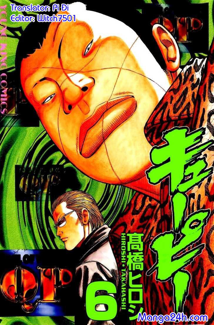 QP- Soul of Violence: Chapter 38
