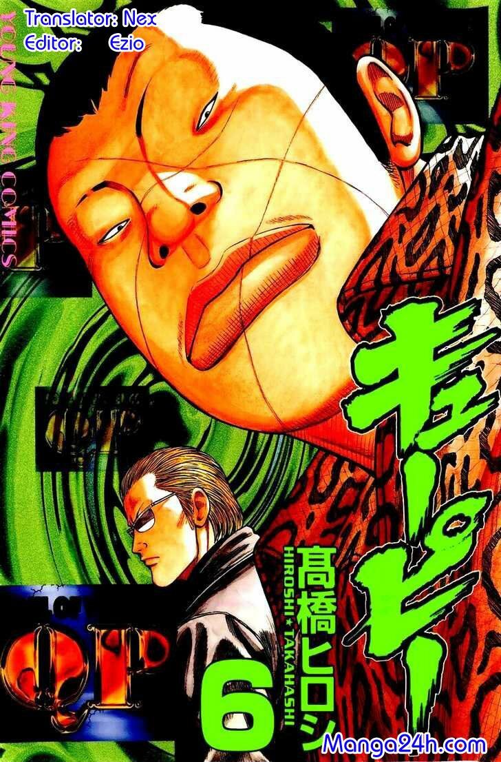 QP- Soul of Violence: Chapter 39