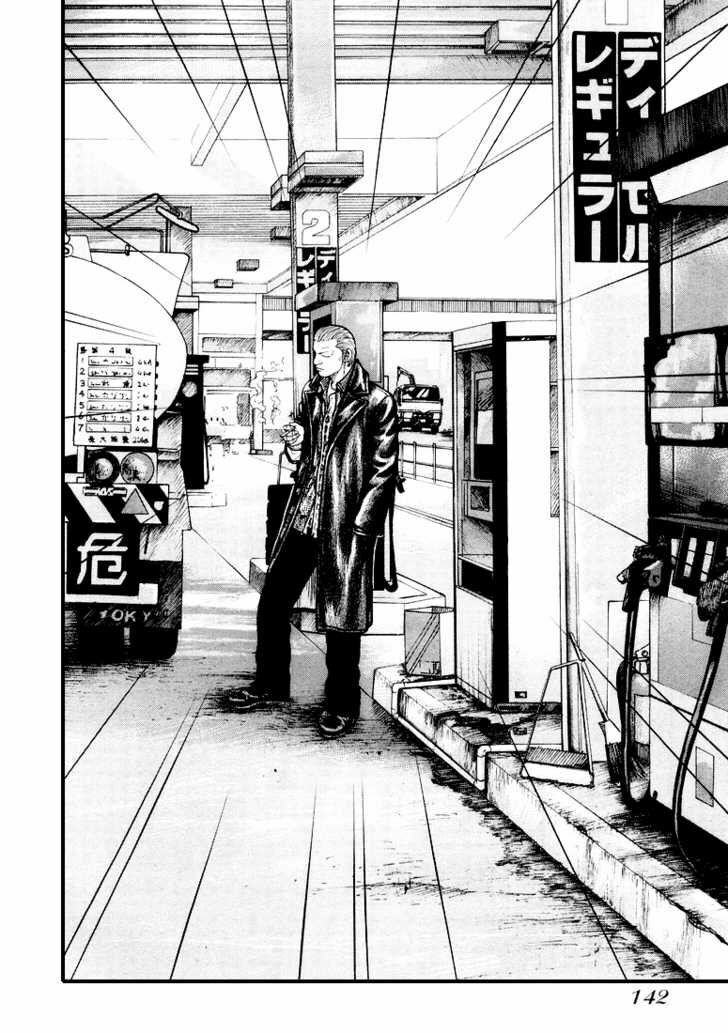 QP- Soul of Violence: Chapter 4