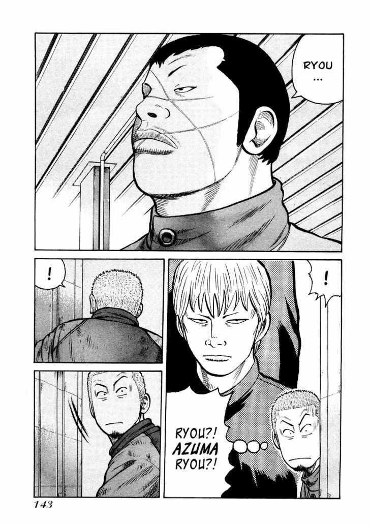 QP- Soul of Violence: Chapter 4