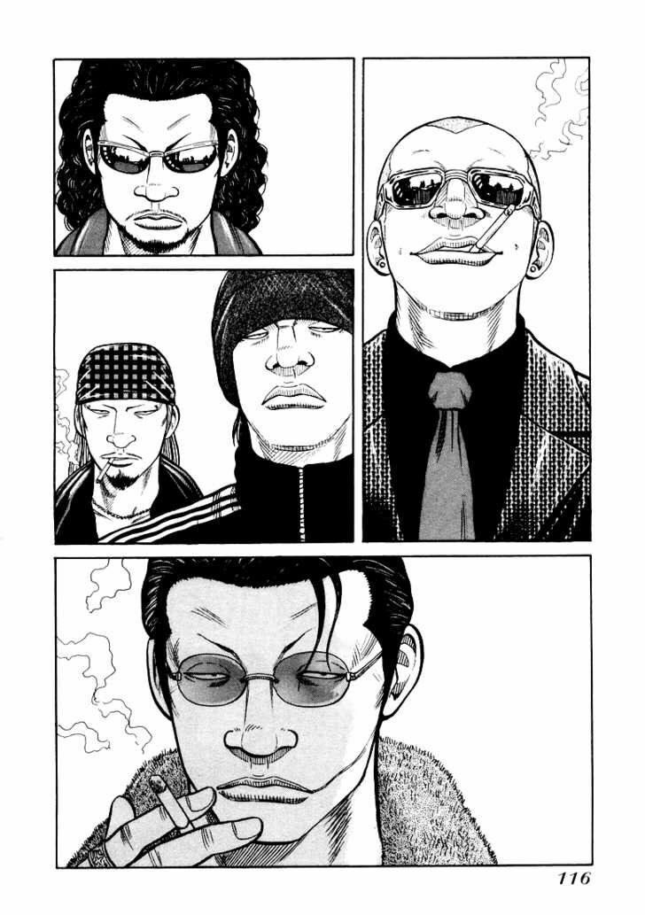 QP- Soul of Violence: Chapter 4