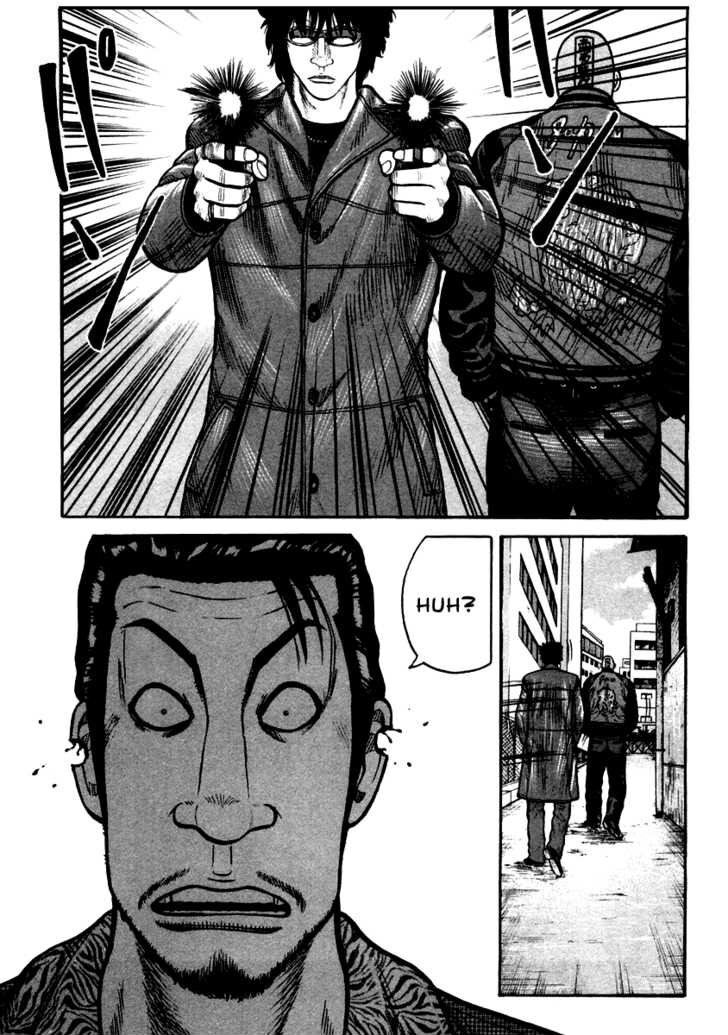 QP- Soul of Violence: Chapter 40