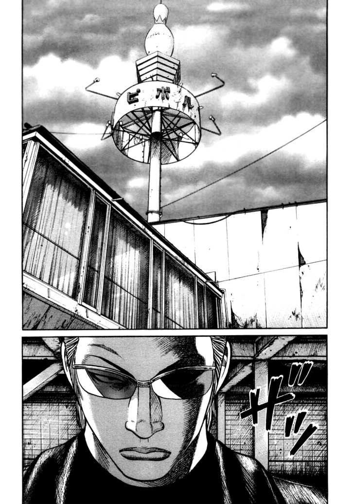 QP- Soul of Violence: Chapter 40