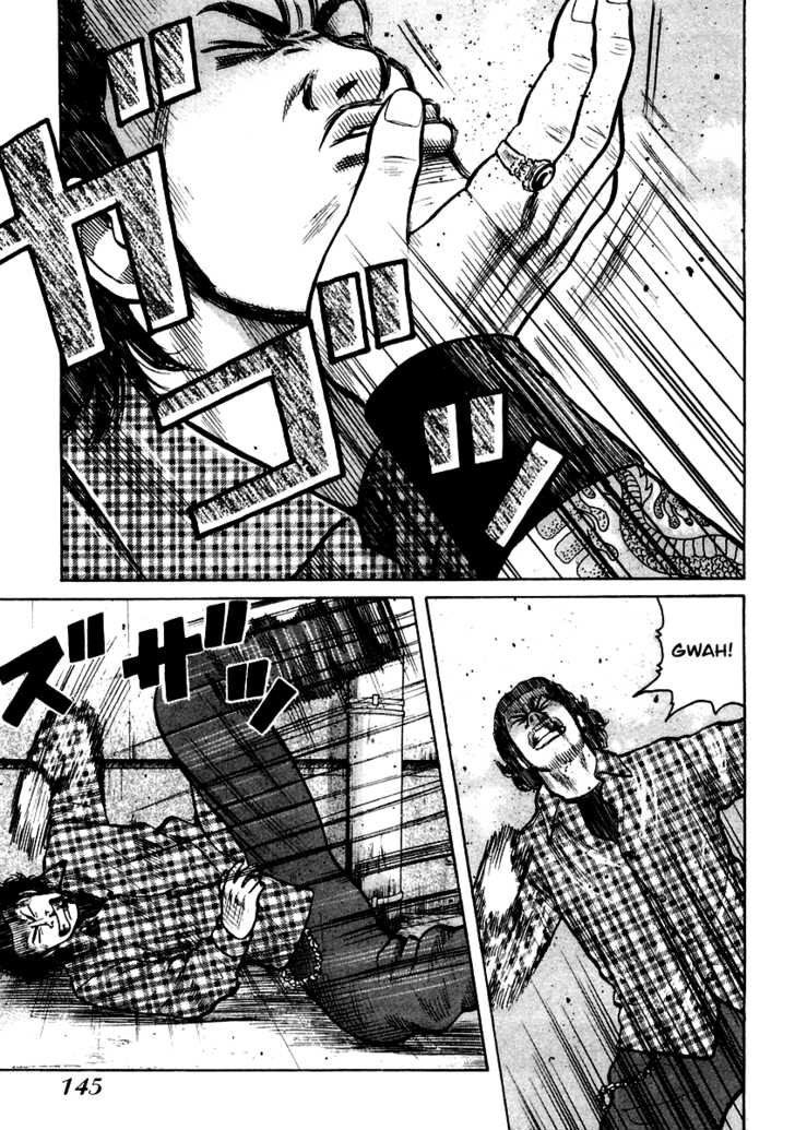 QP- Soul of Violence: Chapter 40