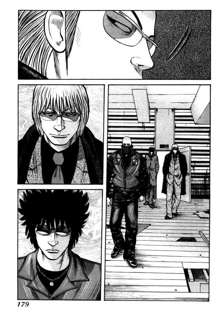 QP- Soul of Violence: Chapter 41