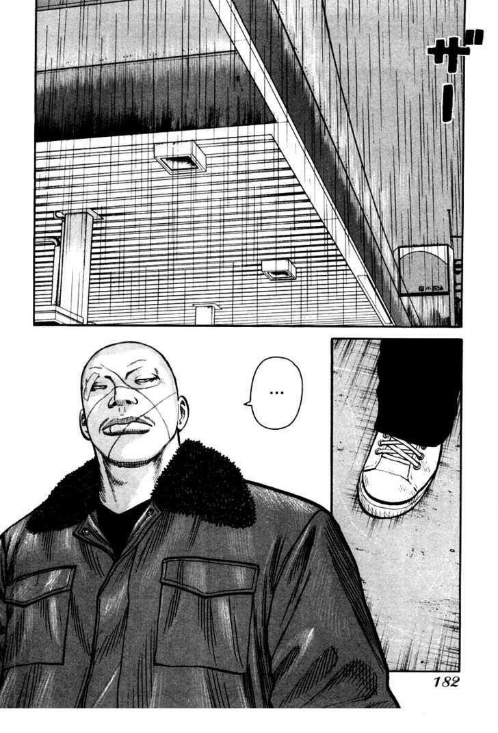 QP- Soul of Violence: Chapter 41