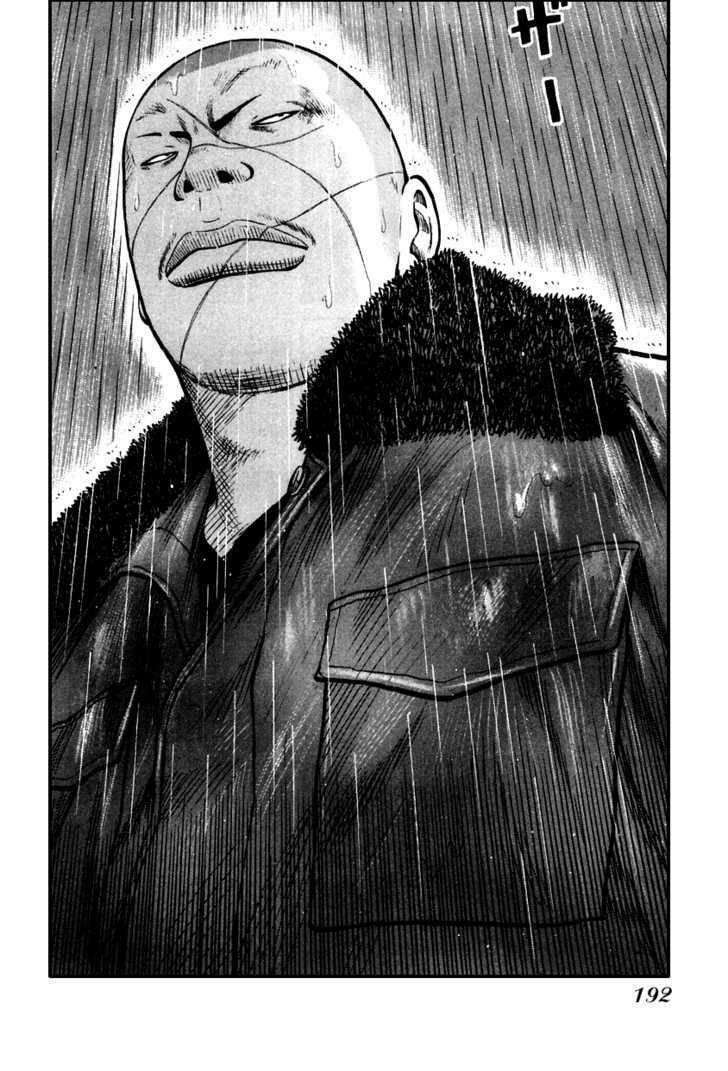 QP- Soul of Violence: Chapter 41