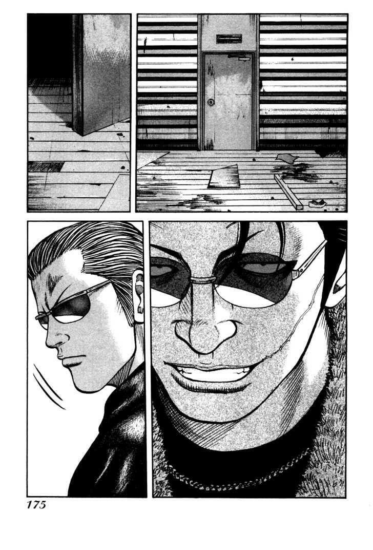 QP- Soul of Violence: Chapter 41
