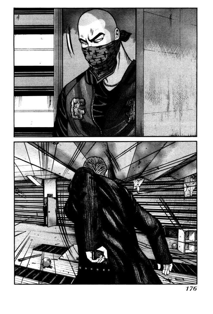 QP- Soul of Violence: Chapter 41
