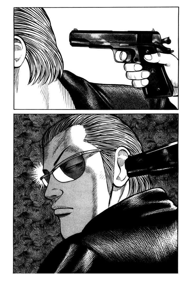 QP- Soul of Violence: Chapter 41