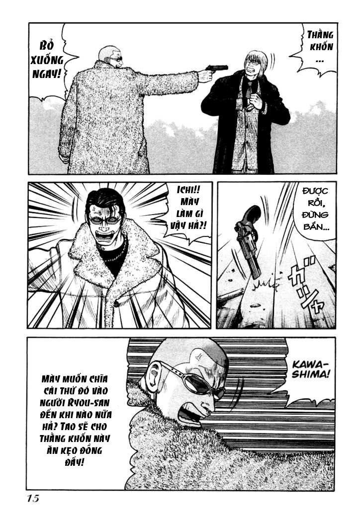 QP- Soul of Violence: Chapter 42