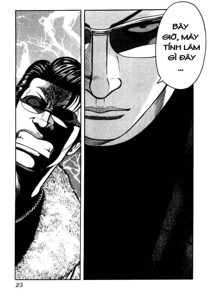 QP- Soul of Violence: Chapter 42