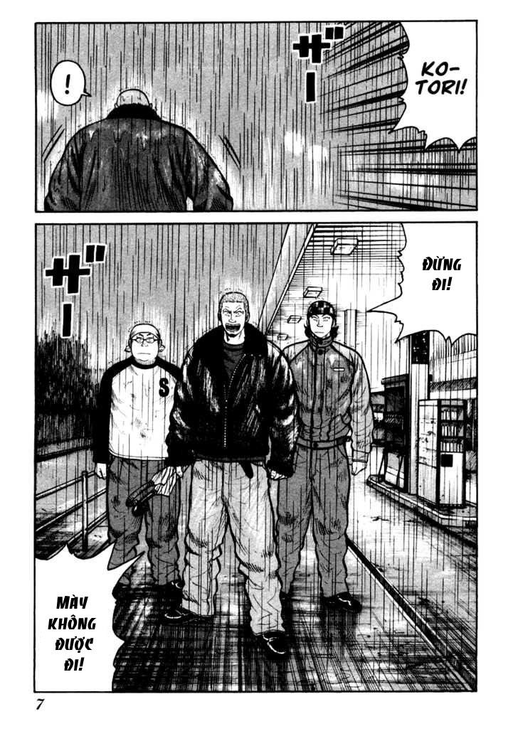 QP- Soul of Violence: Chapter 42