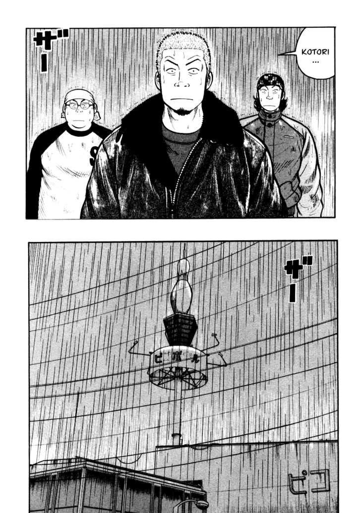 QP- Soul of Violence: Chapter 42