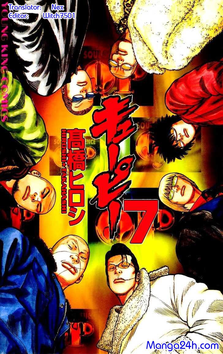QP- Soul of Violence: Chapter 43