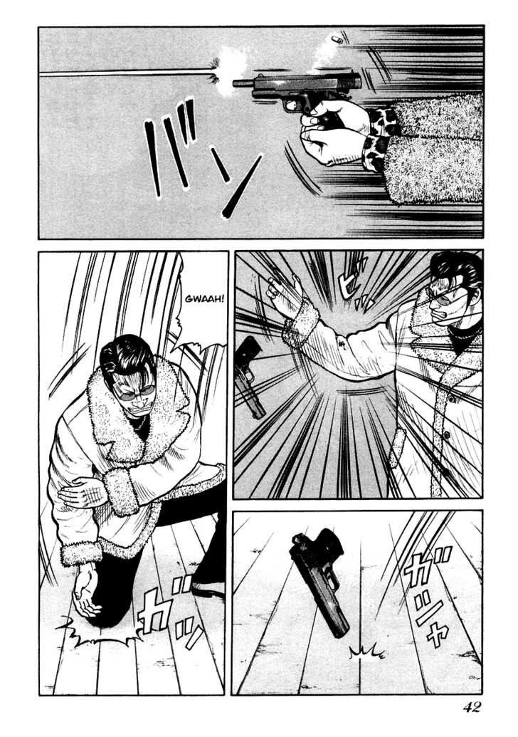 QP- Soul of Violence: Chapter 43