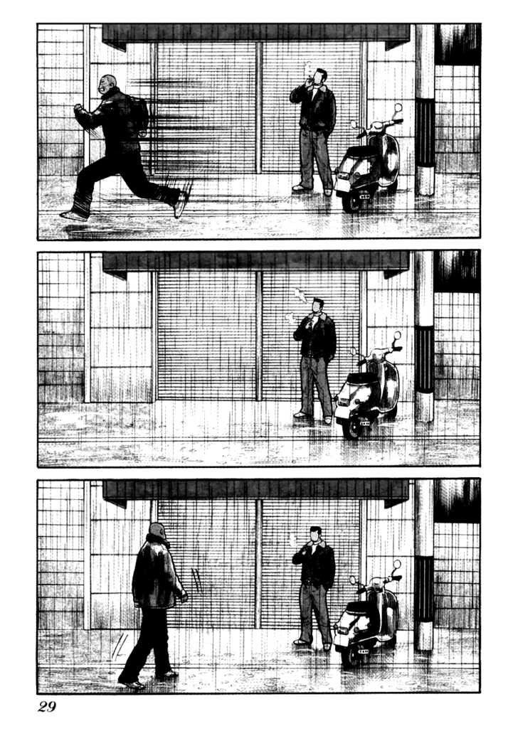 QP- Soul of Violence: Chapter 43